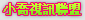 線上觀看a片成人